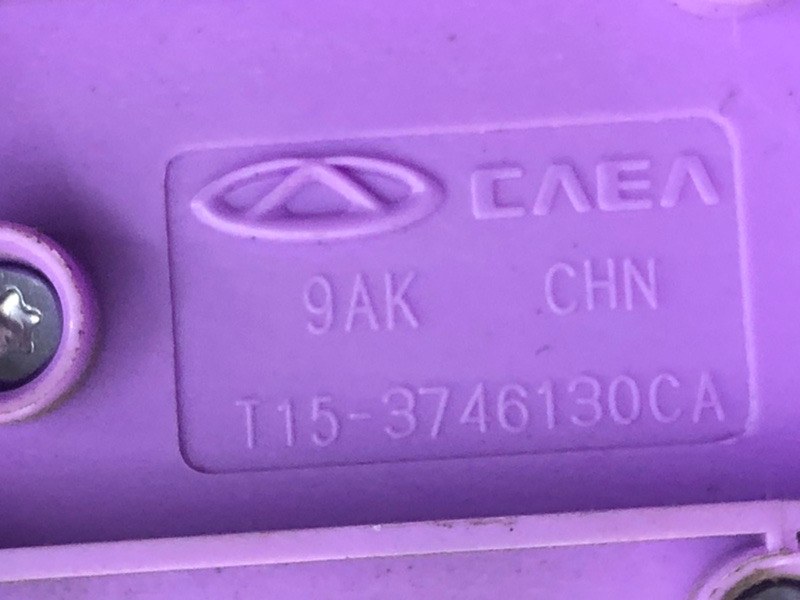 Блок кнопок стеклоподъемников KAIYI E5 2024 GS11