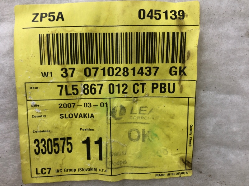 Обшивка двери (карта) Porsche Cayenne 2008 957