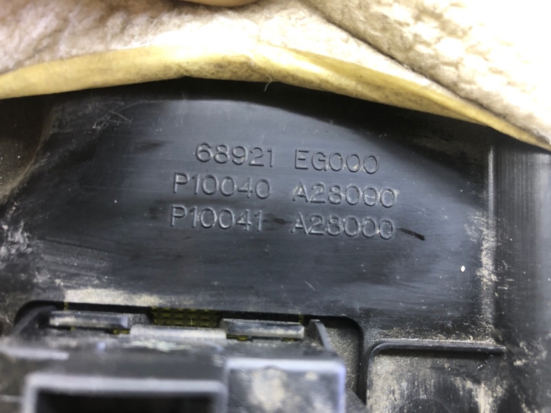 Накладка торпедо Nissan Fuga 2007 Y50