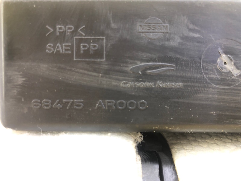 Бардачок Nissan Fuga 2007 Y50