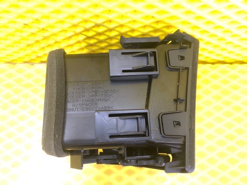 Воздуховод (дефлектор) Nissan Fuga 2007 Y50