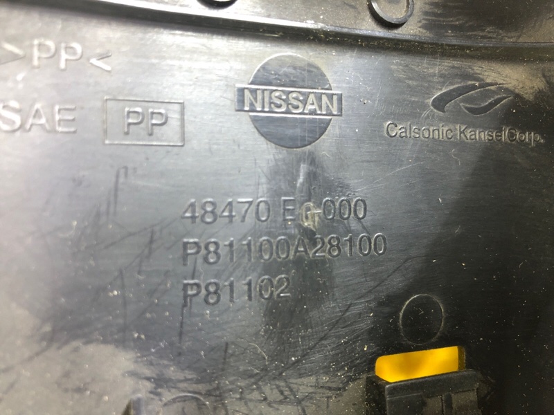 Кожух рулевой колонки Nissan Fuga 2007 Y50