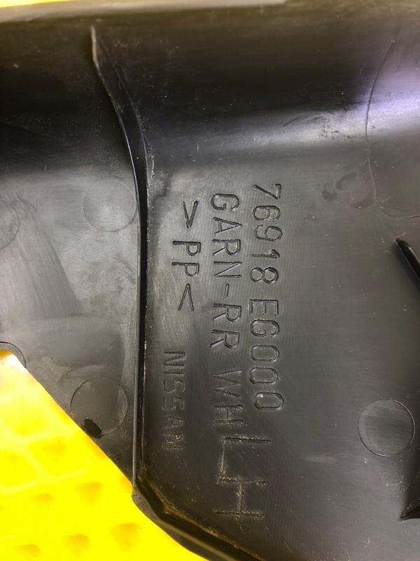 Накладка порога внутренняя Nissan Fuga 2007 Y50