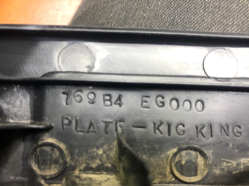 Накладка на порог Nissan Fuga 2007 Y50