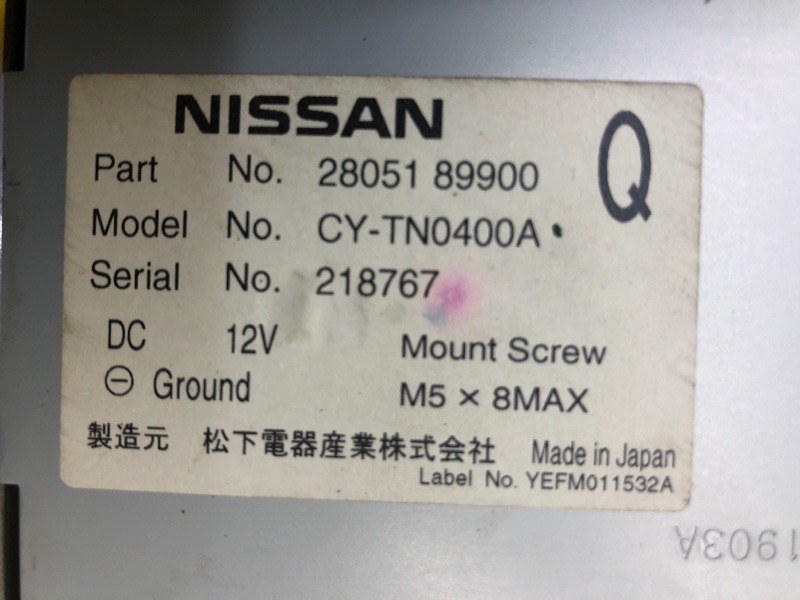 Блок управления аудио (магнитофон - магнитола) Nissan Fuga 2007 Y50