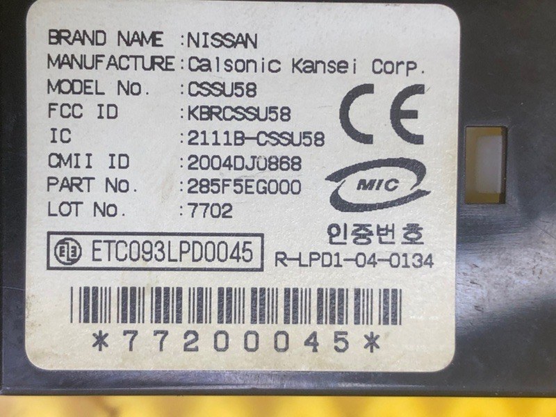 Замок зажигания Nissan Fuga 2007 Y50