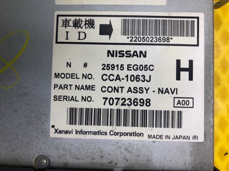 Блок управления Nissan Fuga 2007 Y50