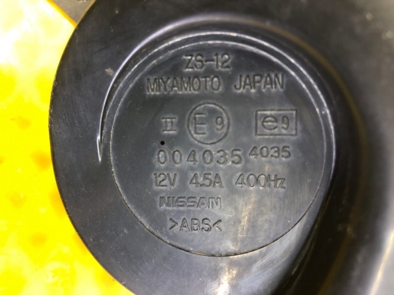 Звуковой сигнал Nissan Fuga 2007 Y50