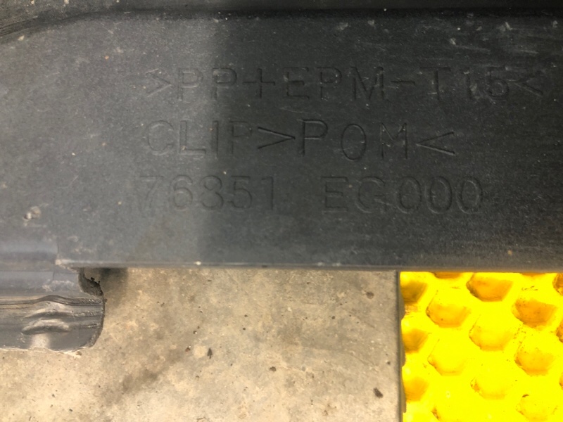 Накладка на порог Nissan Fuga 2007 Y50