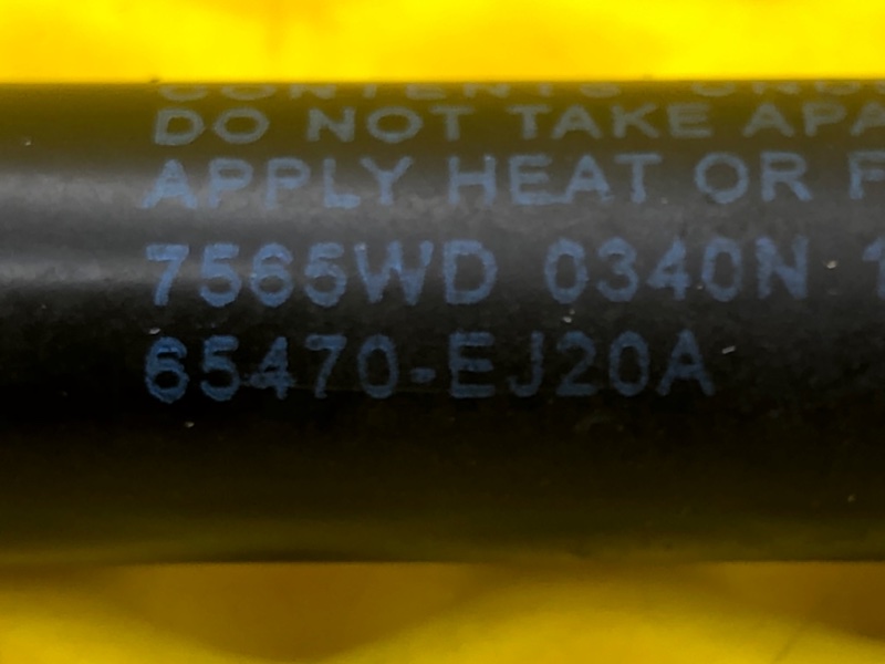 Амортизатор капота Nissan Fuga 2007 Y50