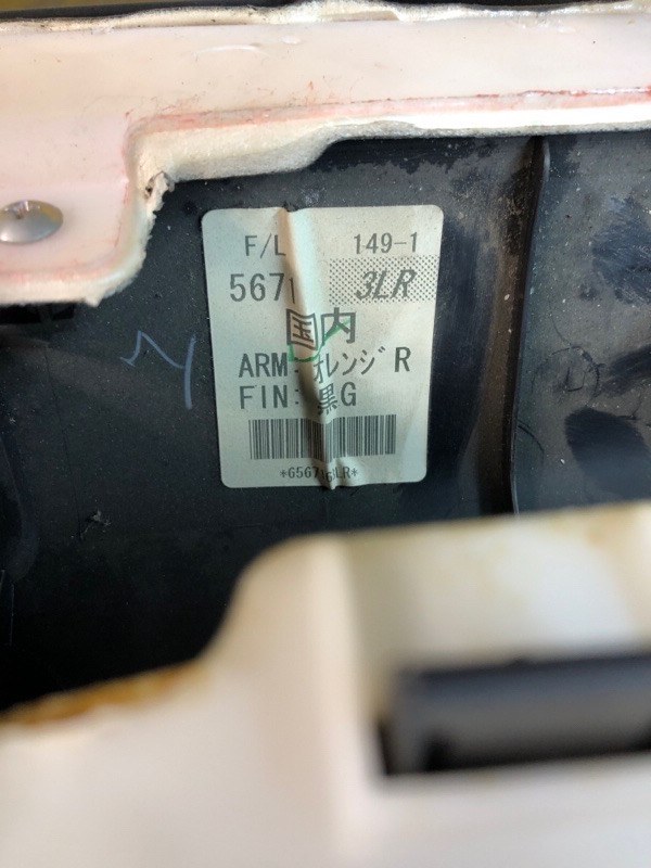 Обшивка двери (карта) Nissan Fuga 2007 Y50