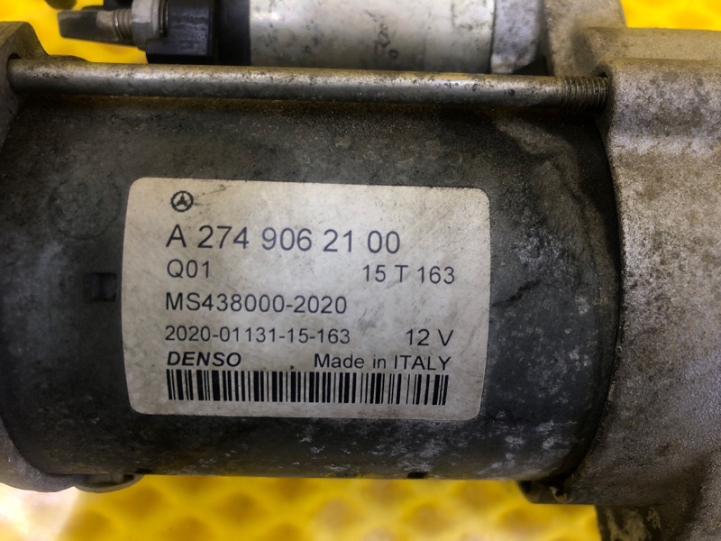 Стартер Mercedes-Benz E-Class 2013 W212