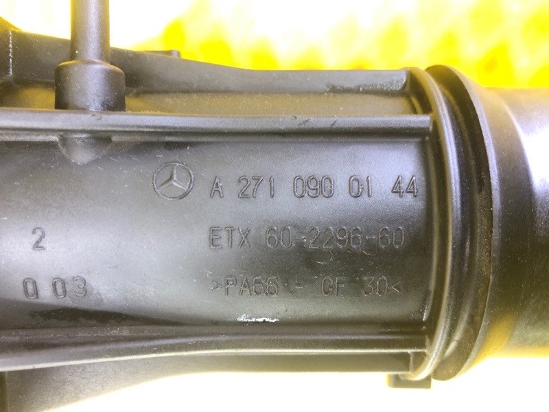 Фланец коллектора впускного Mercedes-Benz C-Class 2013 W204