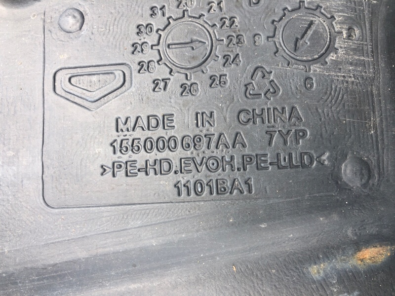 Бак топливный KAIYI E5 2024 GS11