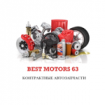 Best Motors 63
