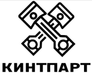 ООО «КИНТПАРТ»