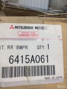 Mitsubishi Outlender 3 накладка заднего бампера но