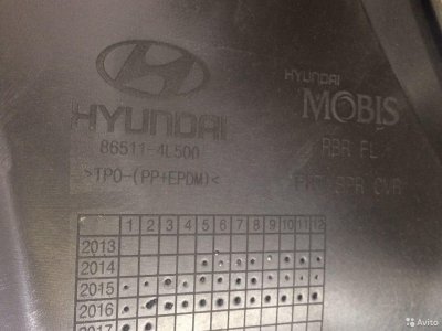 Hyundai Solaris 14-17 бампер новый оригинал передн