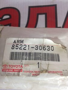 Toyota/Lexus 85221-30630 поводок стеклоочистителя