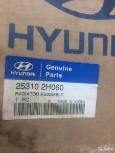 Hyundai Elantra 253102H060 радиатор охлаждения нов