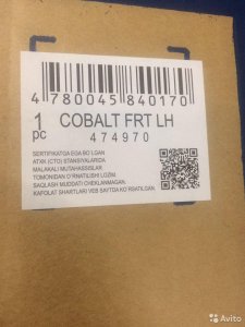 Cobalt/Aveo T-250/Ravon R4 передний аммортизатор