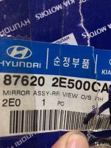 Hyundai Tucson 04-09 зеркало наружнего правое