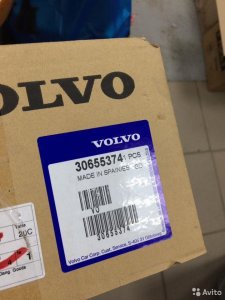 Volvo V70 XC70 30655374 фонарь новый левый верхний