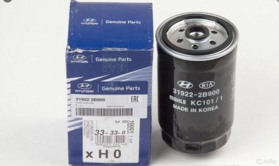 Фильтр топливный Hyundai Santa Fe / Kia Sorento XM