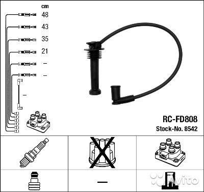 Провода высоковольтные, комплект Ford Focus 1