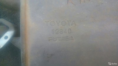 <p> Глушитель на Toyota Camry 40 (Тойота Камри 40) б/у.<br /> оригинал<br /></p> <p>Объем двигателя 2,4 л.</p> <p><br /></p>