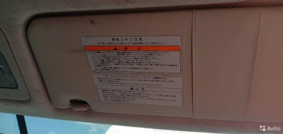 Козырек солнцезащитный правый Nissan Serena NC25