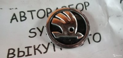 Эмблема значок шкода Skoda Octavia A7