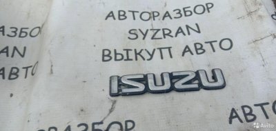 Лейба Исузу Isuzu