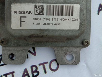 Блок управления АКПП Nissan Serena с25