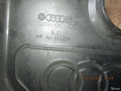 Крышка двигателя Audi A3 1.8 5V 06A103925J