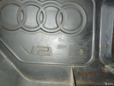 Крышка двигателя Audi A3 1.8 5V 06A103925J