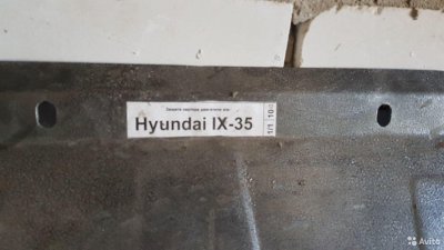 Hyundai ix 35 Защита