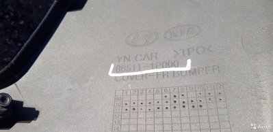 Kia Venga 2010-2015 Бампер передний 865111P000