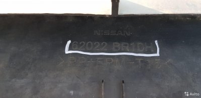 Nissan qashqai J10 Передний бампер 62022-BR10H