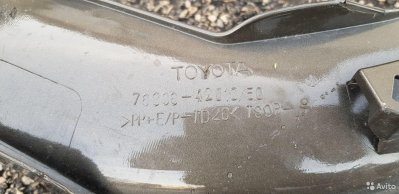 Toyota Rav4 2005-2012 Накладки крышки багажника