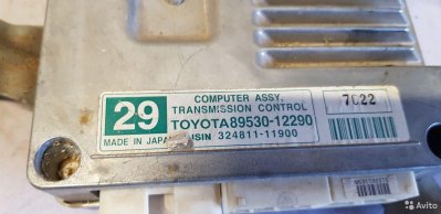 Toyota Corolla E15 Блок управления АКПП 8953012290