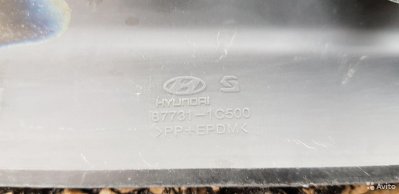 Hyundai Getz 05-10 Молдинг задней двери