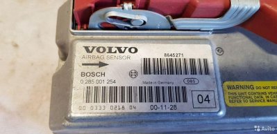 Volvo S80 S60 XC90 Блок управления airbag 8645271