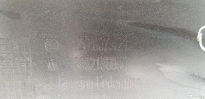 Skoda Octavia a5 (08-13) Бампер задний 1zu807421
