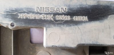 Nissan tiida пыльник пер бамп 13-15г 626634md0a