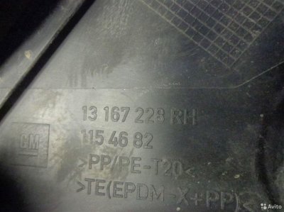 Жабо правое Opel Zafira B A05 2005-2012