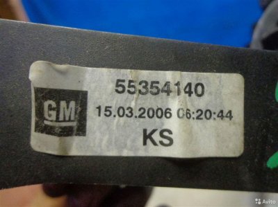 Кулиса кпп Opel Zafira B A05 2005-2012