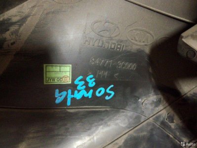 Консоль Hyundai Sonata 4 EF 2001-2012