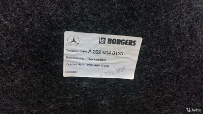 Обшивка крышки багажника Mercedes-Benz W202