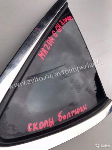 Форточка задняя правая Mazda 6 GH